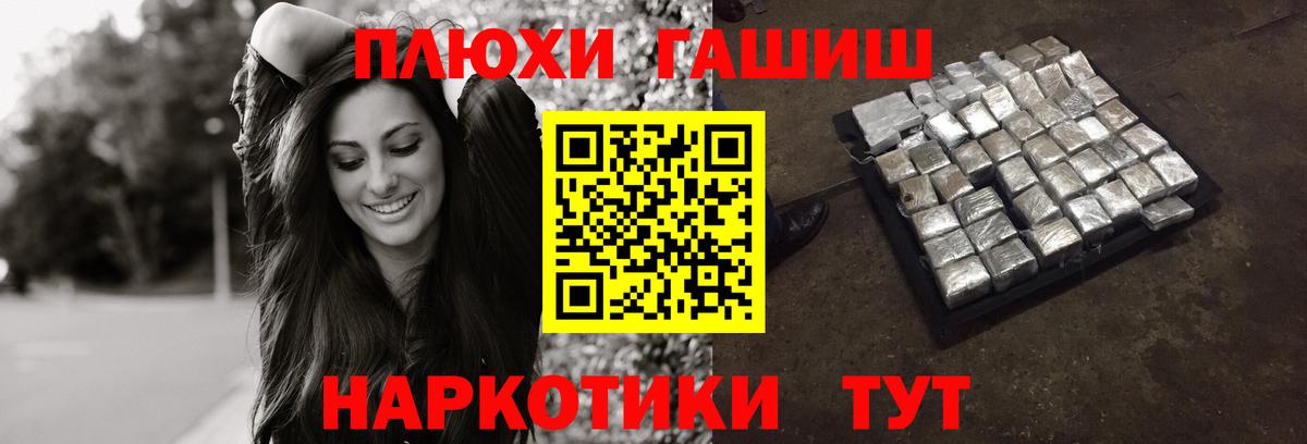 Гашиш Ice-O-Lator Новоалександровск