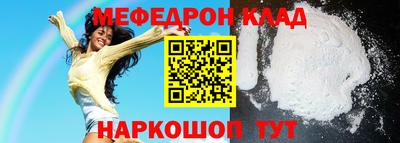 кокаин VHQ Будённовск