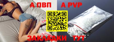 стафф Бугуруслан