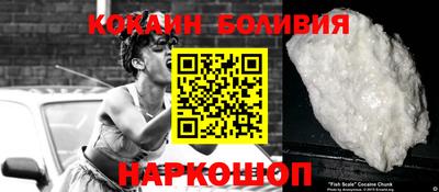 кокаин VHQ Будённовск