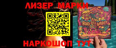 кокаин VHQ Будённовск