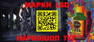 стафф Бугуруслан