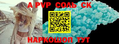 кокаин VHQ Будённовск
