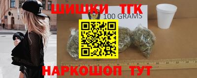 трава Бузулук