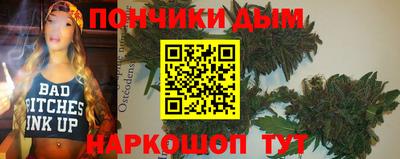 кокаин VHQ Будённовск