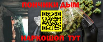 кокаин VHQ Будённовск