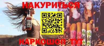 кокаин VHQ Будённовск