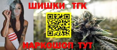стафф Бугуруслан