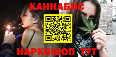 стафф Бугуруслан