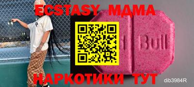 трава Бузулук