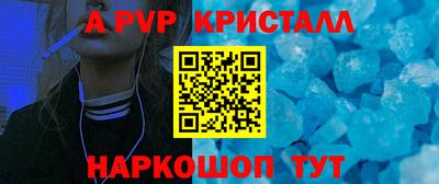 кокаин VHQ Будённовск