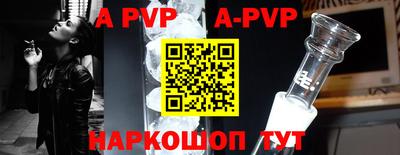 стафф Бугуруслан