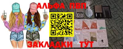 трава Бузулук