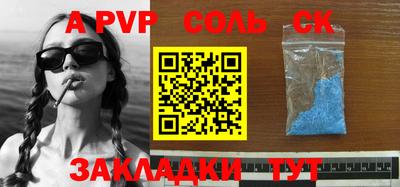 кокаин VHQ Будённовск
