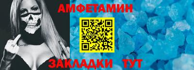 стафф Бугуруслан