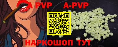 трава Бузулук