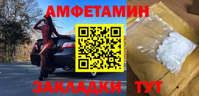 трава Бузулук