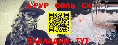 трава Бузулук