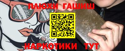 кокаин VHQ Будённовск