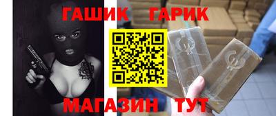 стафф Бугуруслан