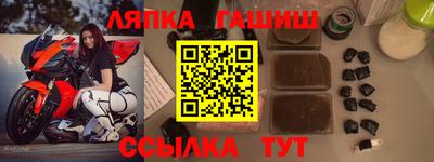стафф Бугуруслан