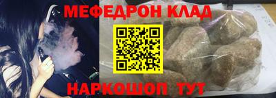 стафф Бугуруслан