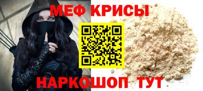 стафф Бугуруслан