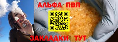 стафф Бугуруслан