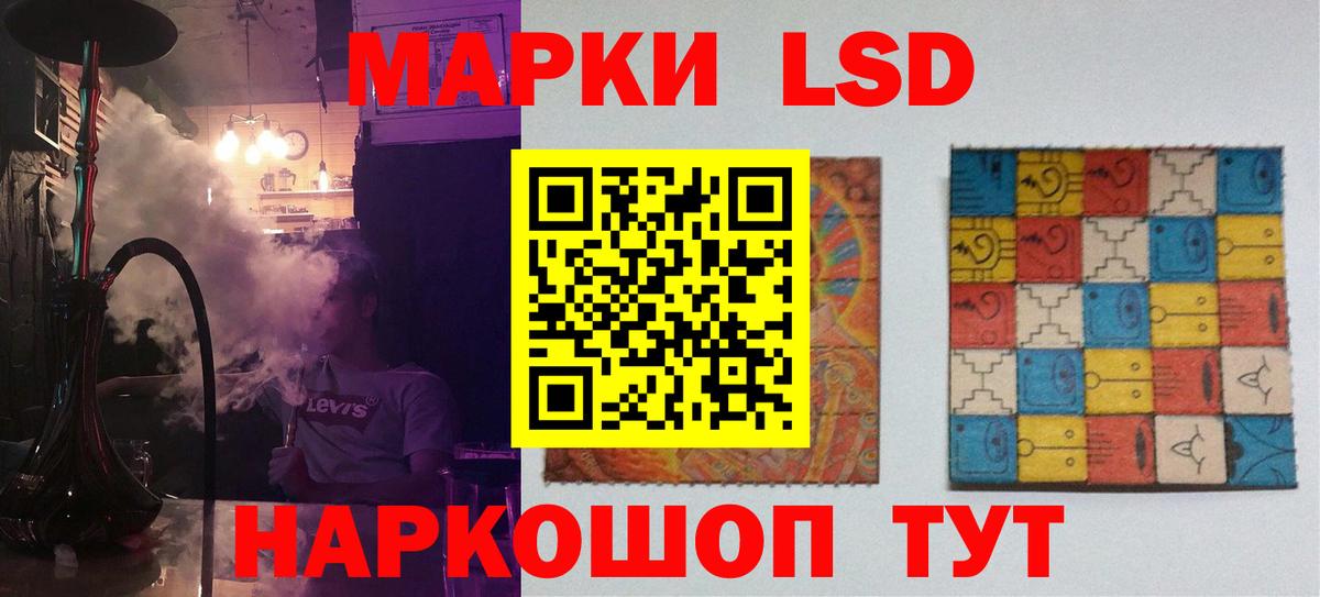 LSD-25 экстази кислота  Вход с VPN  Лсд 25 экстази кислота  Новоалександровск 
