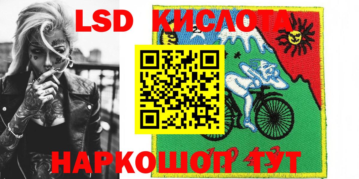Новоалександровск  Марки 25I-NBOMe 1500мкг  Марки 25I-NBOMe  Вход с VPN  Марки 25I-NBOMe 1500мкг 