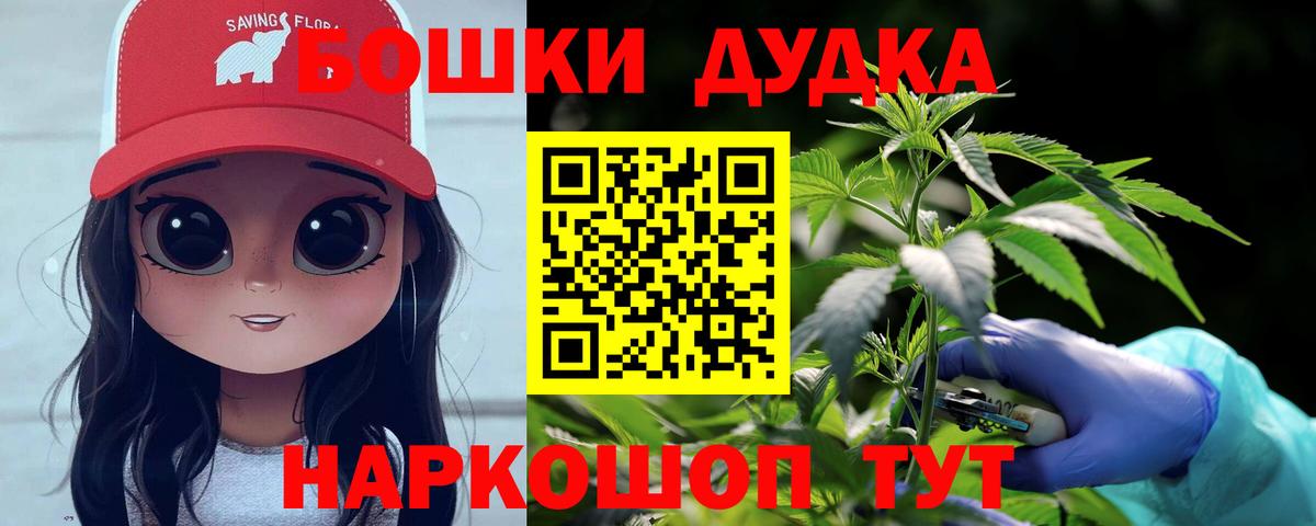 Марихуана SATIVA & INDICA Новоалександровск